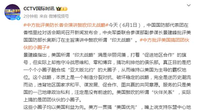 恰20本场数据：8关键传球&传球成功率95.6%，评分8.9全场最高